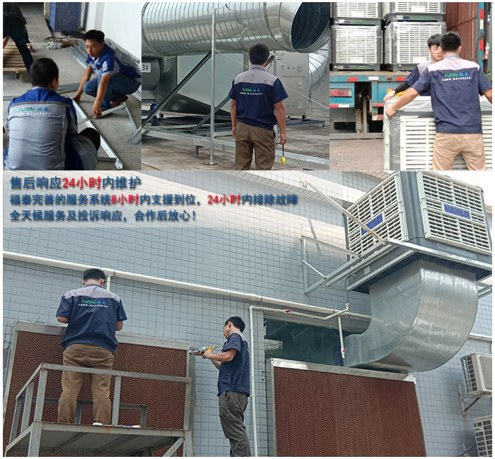7×24小時(shí)在線(xiàn)服務(wù)，貼心的售后服務(wù)