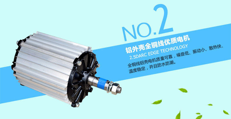 環(huán)?？照{(diào)專(zhuān)用銅線電機(jī)