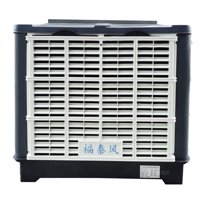 東莞環(huán)保空調(diào)