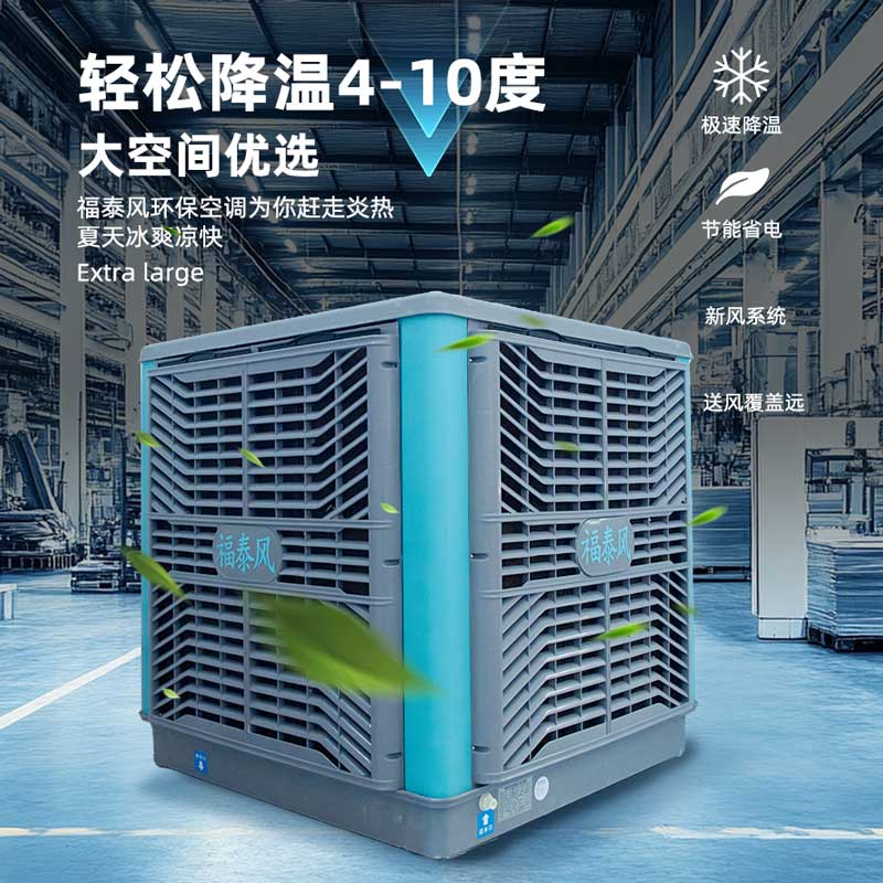 環(huán)?？照{(diào)的型號(hào)功率？